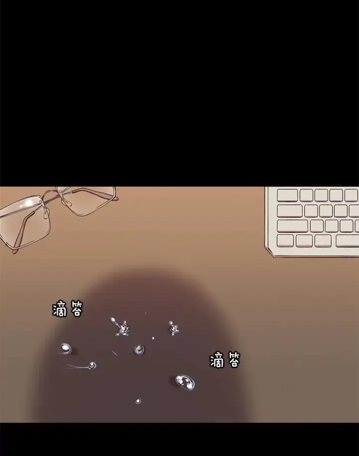 《网络小说出逃记》14.赵亚贤的故事图99