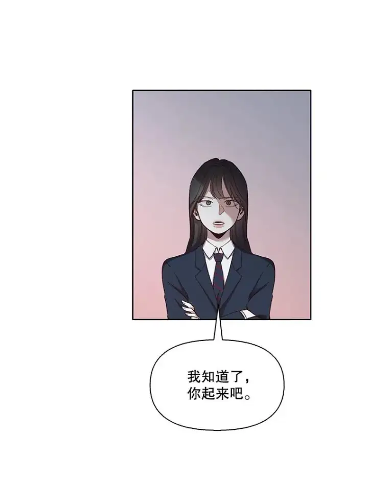 《网络小说出逃记》15.爱的告白图15