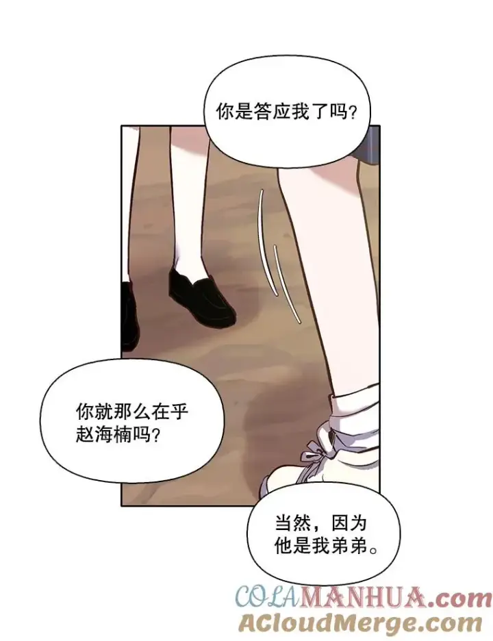 《网络小说出逃记》15.爱的告白图16