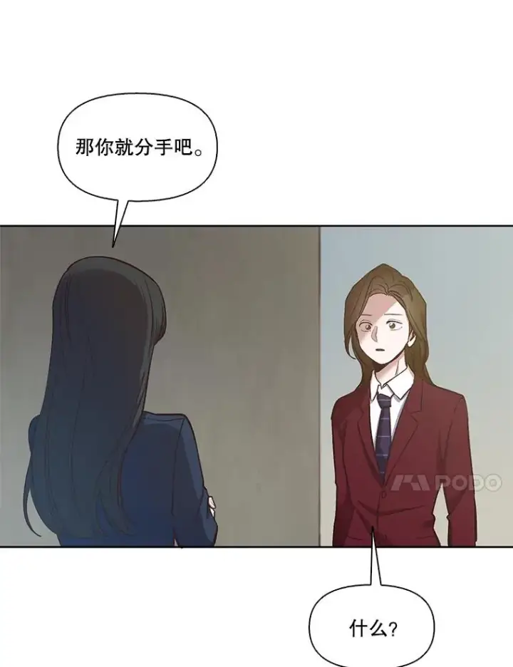 《网络小说出逃记》15.爱的告白图17