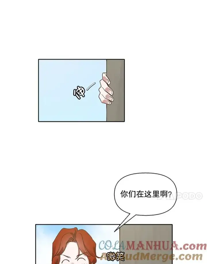 《网络小说出逃记》15.爱的告白图25