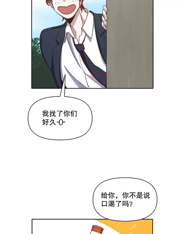 《网络小说出逃记》15.爱的告白图26