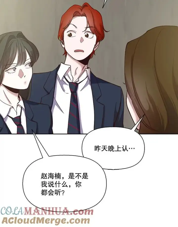 《网络小说出逃记》15.爱的告白图28
