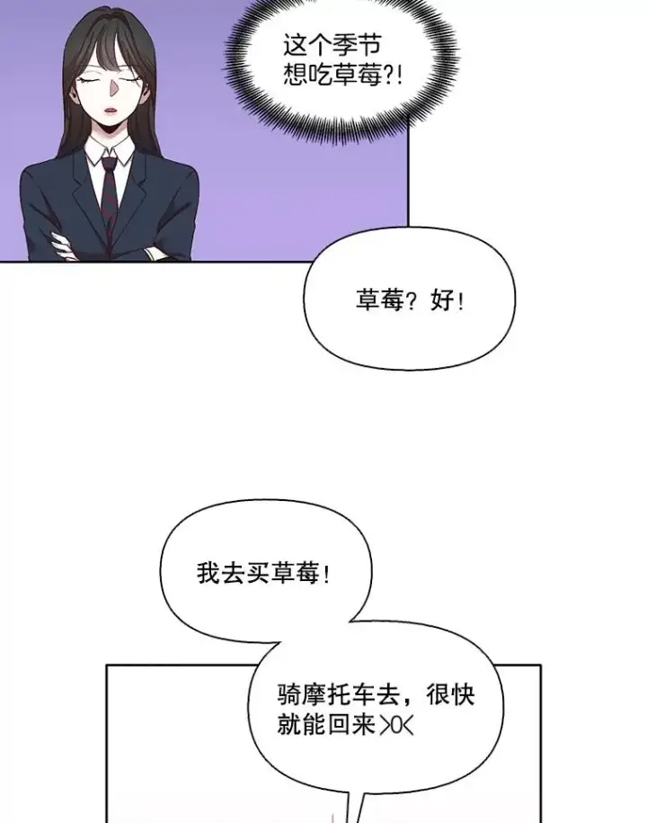 《网络小说出逃记》15.爱的告白图30