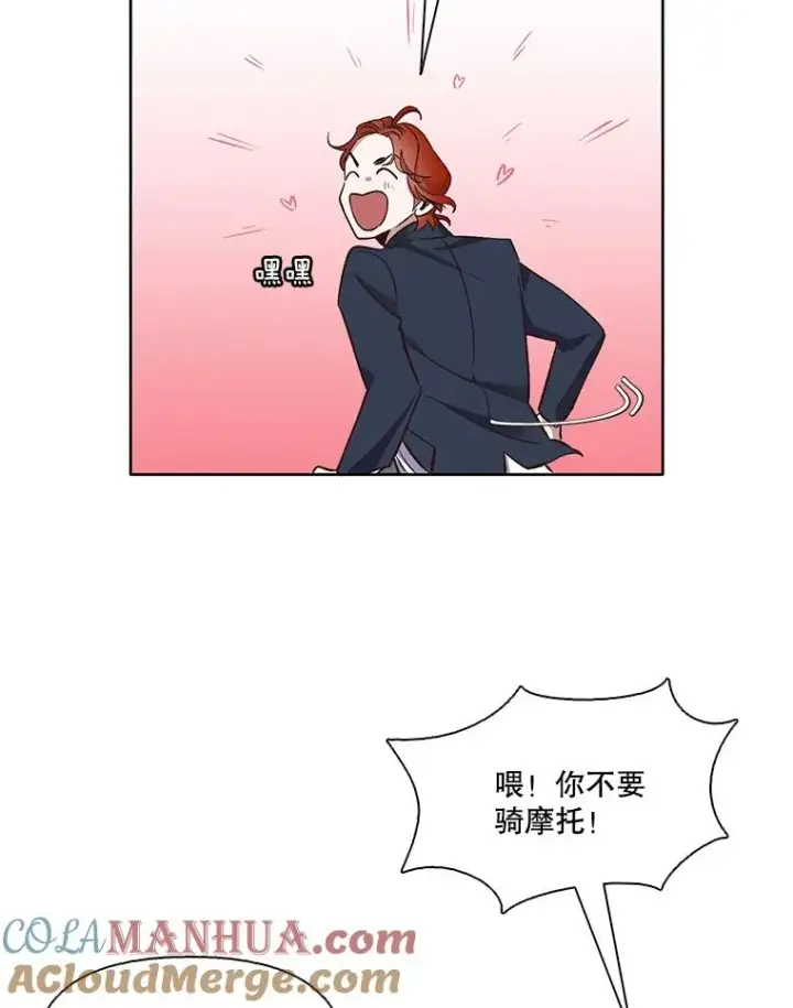 《网络小说出逃记》15.爱的告白图31