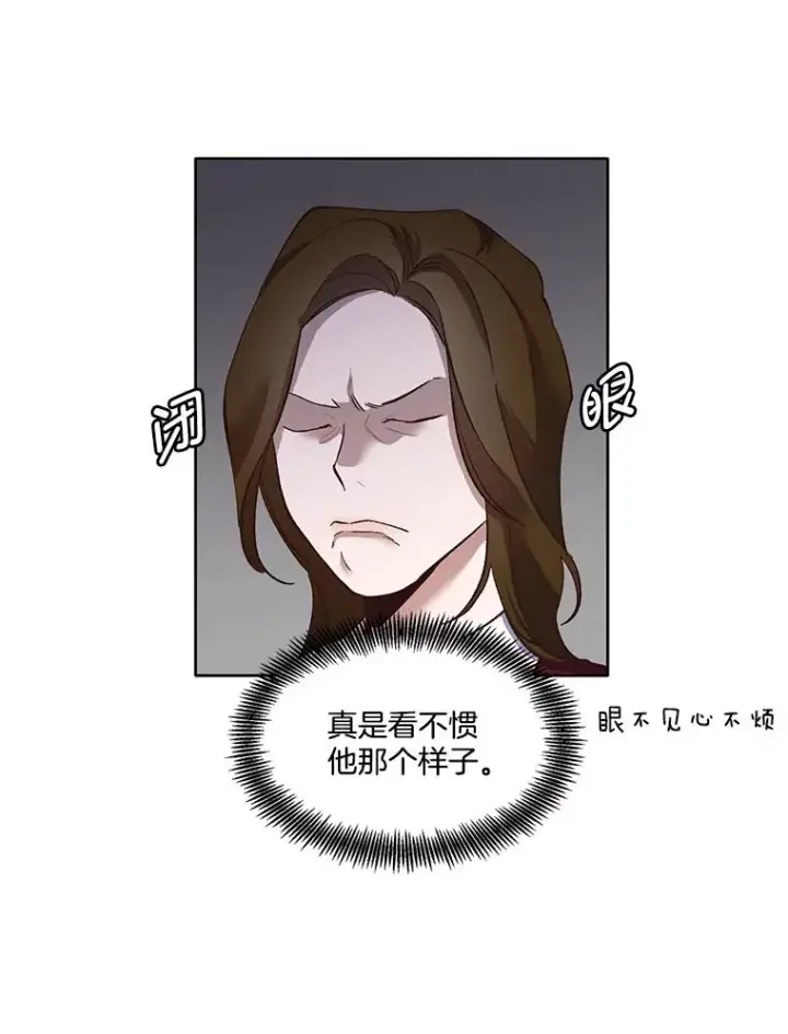 《网络小说出逃记》15.爱的告白图33