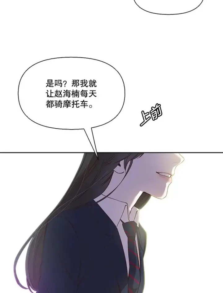 《网络小说出逃记》15.爱的告白图36