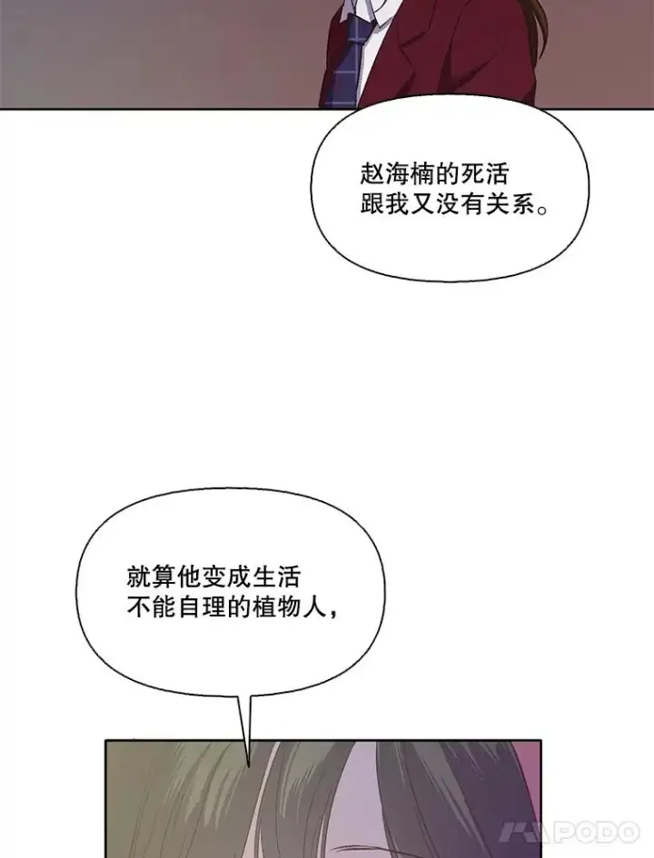 《网络小说出逃记》15.爱的告白图39