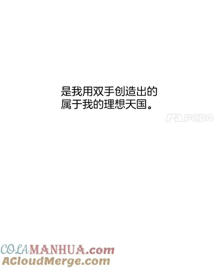 《网络小说出逃记》15.爱的告白图4