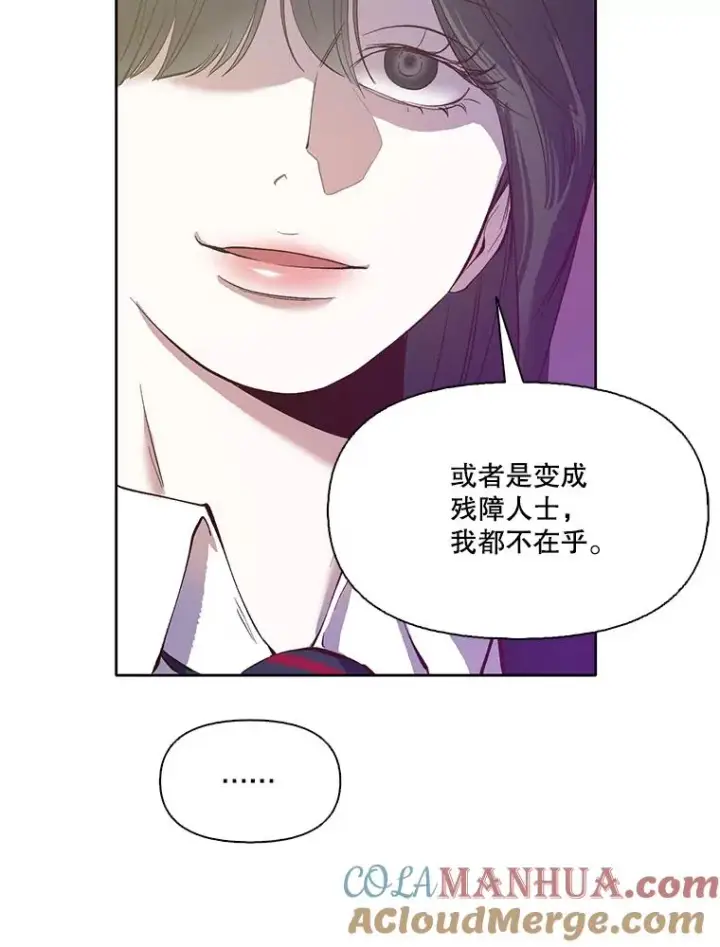 《网络小说出逃记》15.爱的告白图40