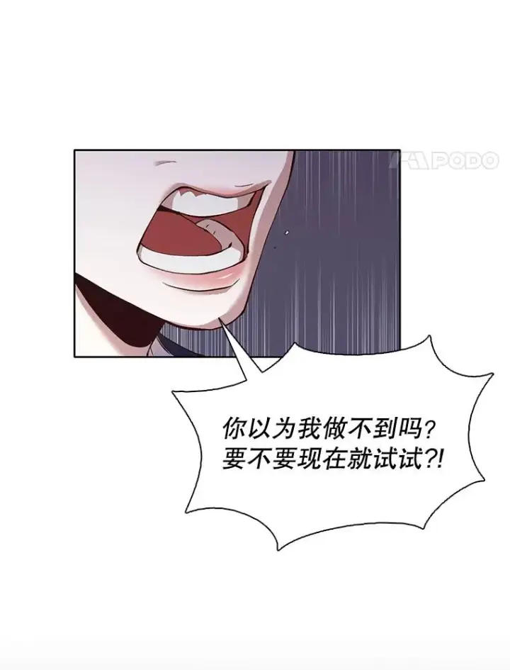 《网络小说出逃记》15.爱的告白图42