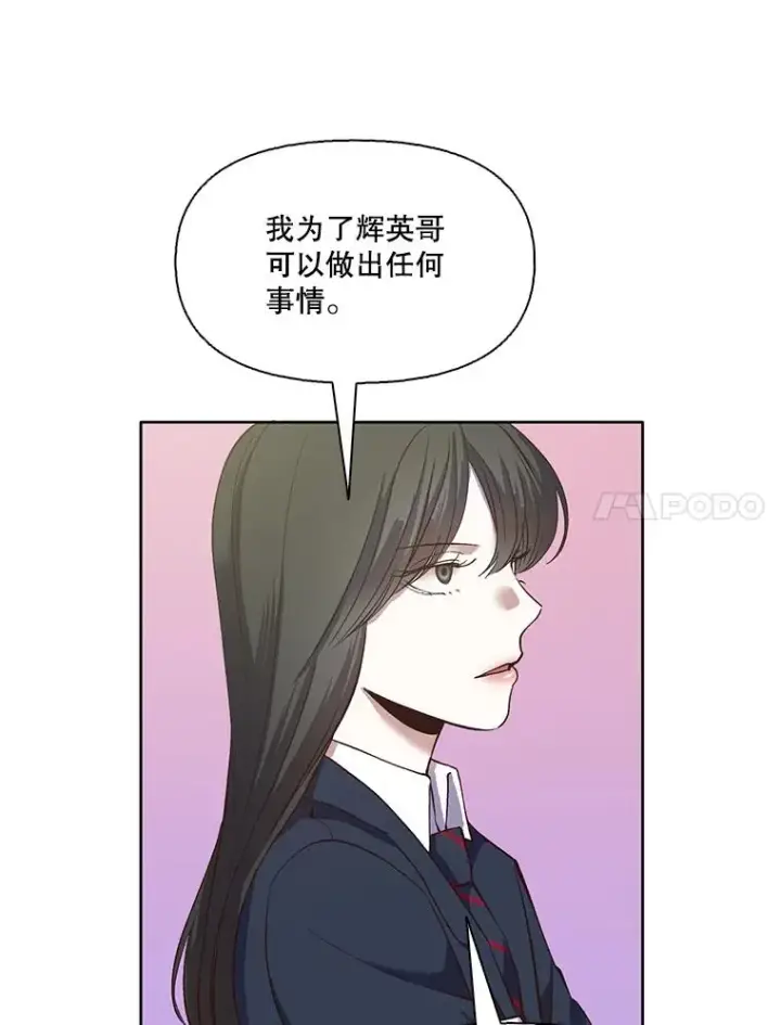 《网络小说出逃记》15.爱的告白图45