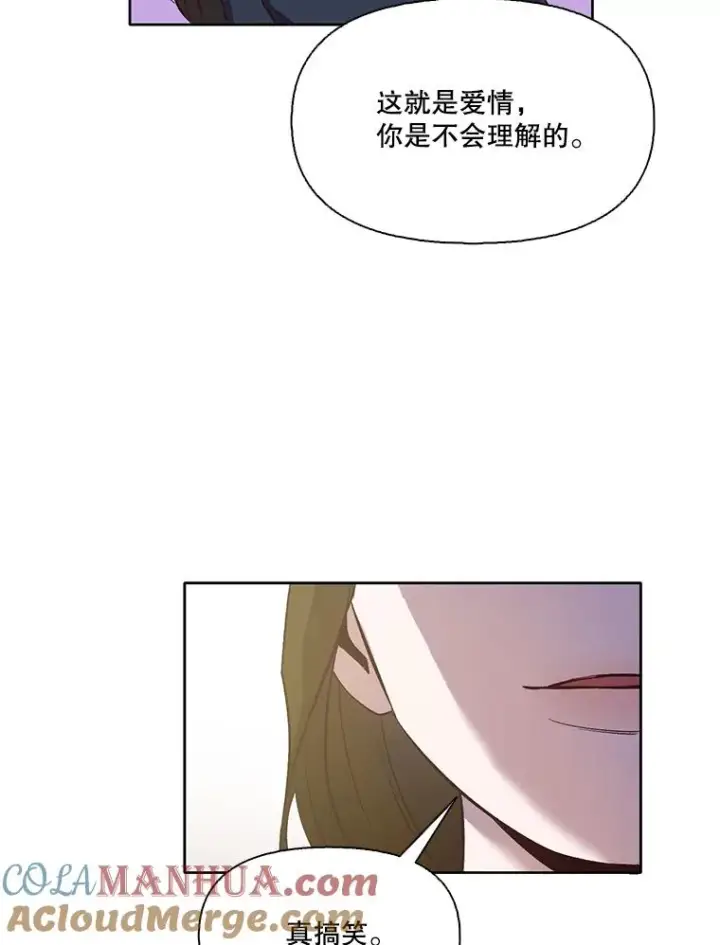《网络小说出逃记》15.爱的告白图46