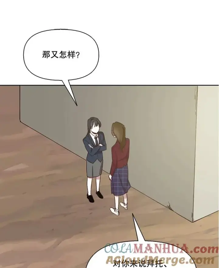 《网络小说出逃记》15.爱的告白图49
