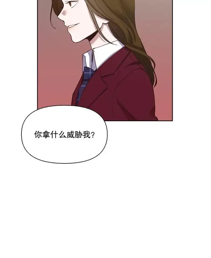 《网络小说出逃记》15.爱的告白图51