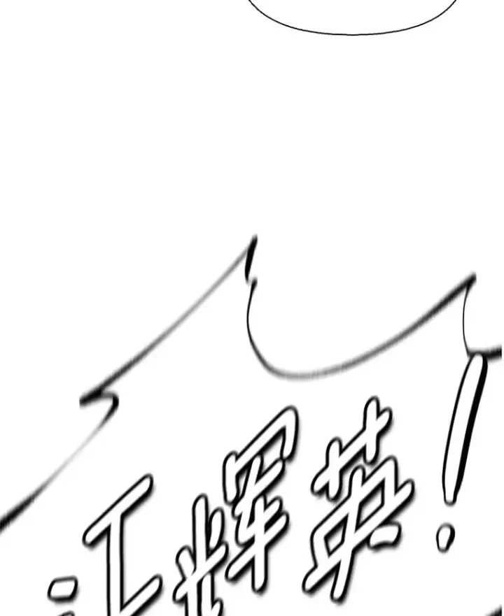 《网络小说出逃记》15.爱的告白图54
