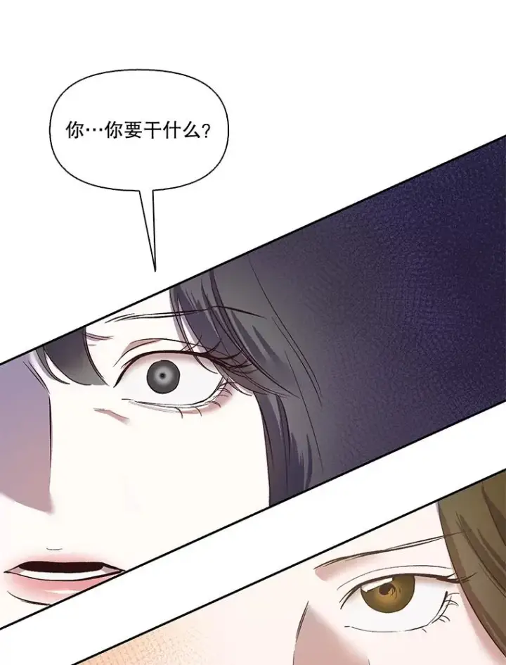 《网络小说出逃记》15.爱的告白图57