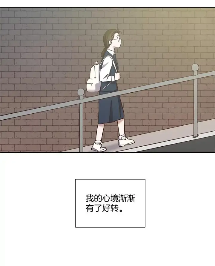 《网络小说出逃记》15.爱的告白图6