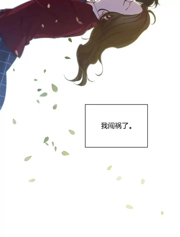 《网络小说出逃记》15.爱的告白图63