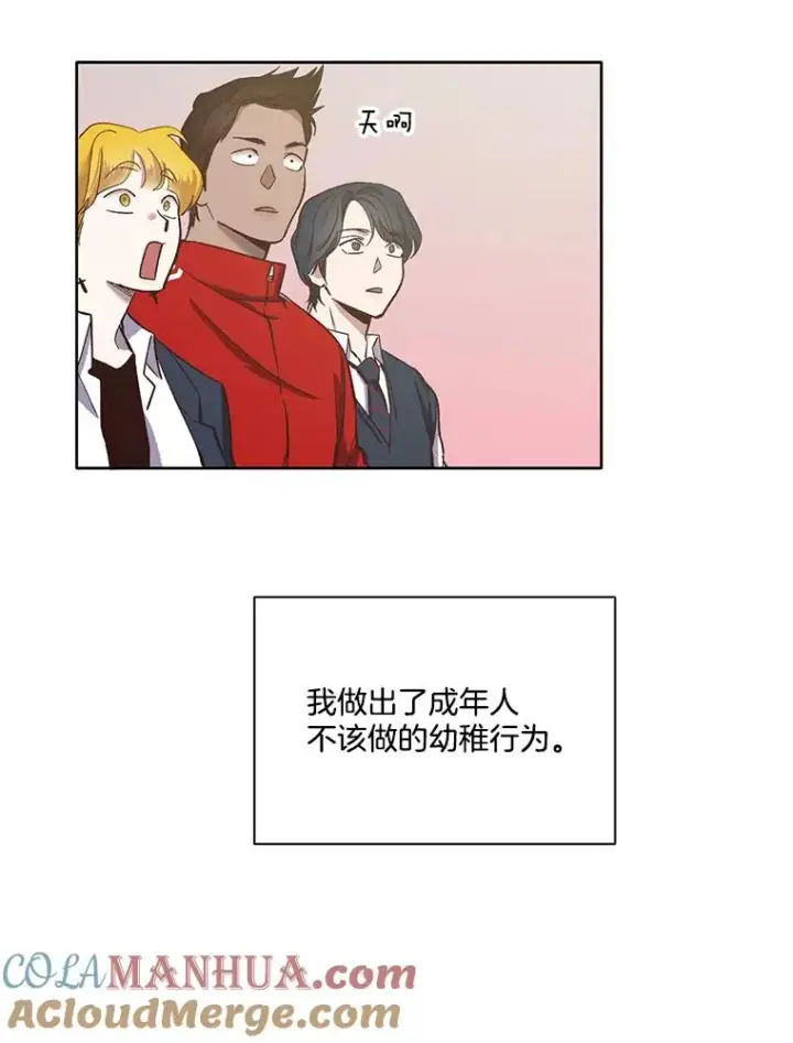《网络小说出逃记》15.爱的告白图64