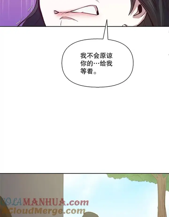 《网络小说出逃记》15.爱的告白图67