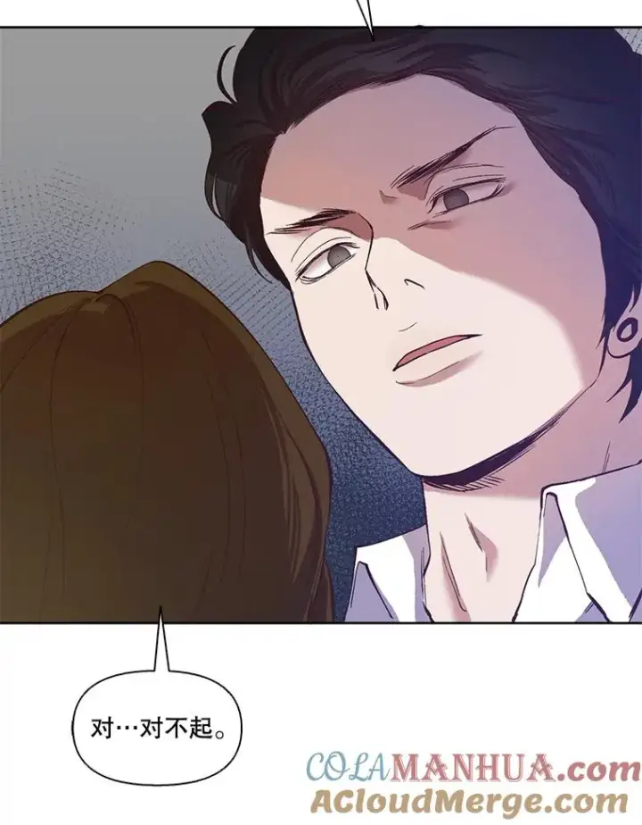 《网络小说出逃记》15.爱的告白图70