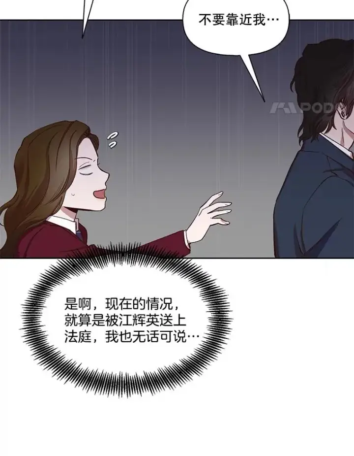 《网络小说出逃记》15.爱的告白图72