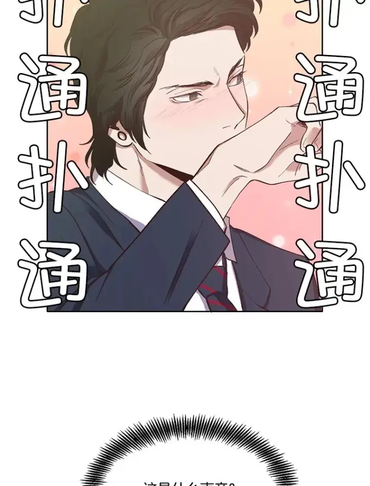 《网络小说出逃记》15.爱的告白图74