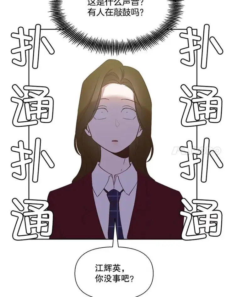 《网络小说出逃记》15.爱的告白图75