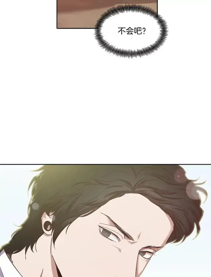 《网络小说出逃记》15.爱的告白图77