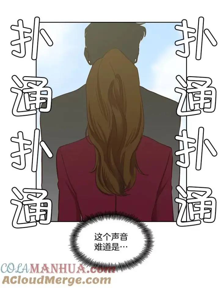 《网络小说出逃记》15.爱的告白图79