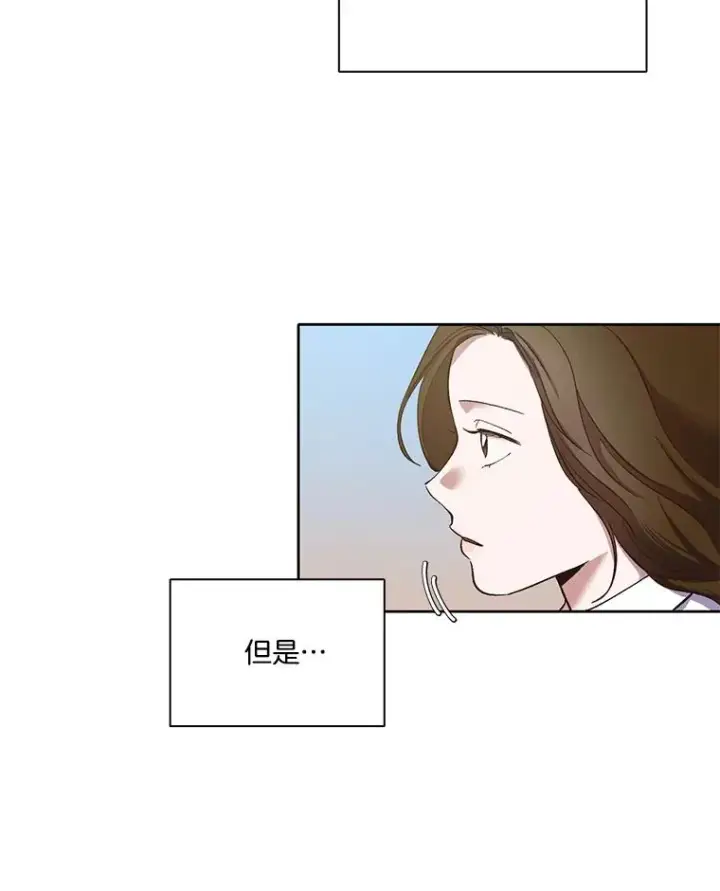 《网络小说出逃记》15.爱的告白图8