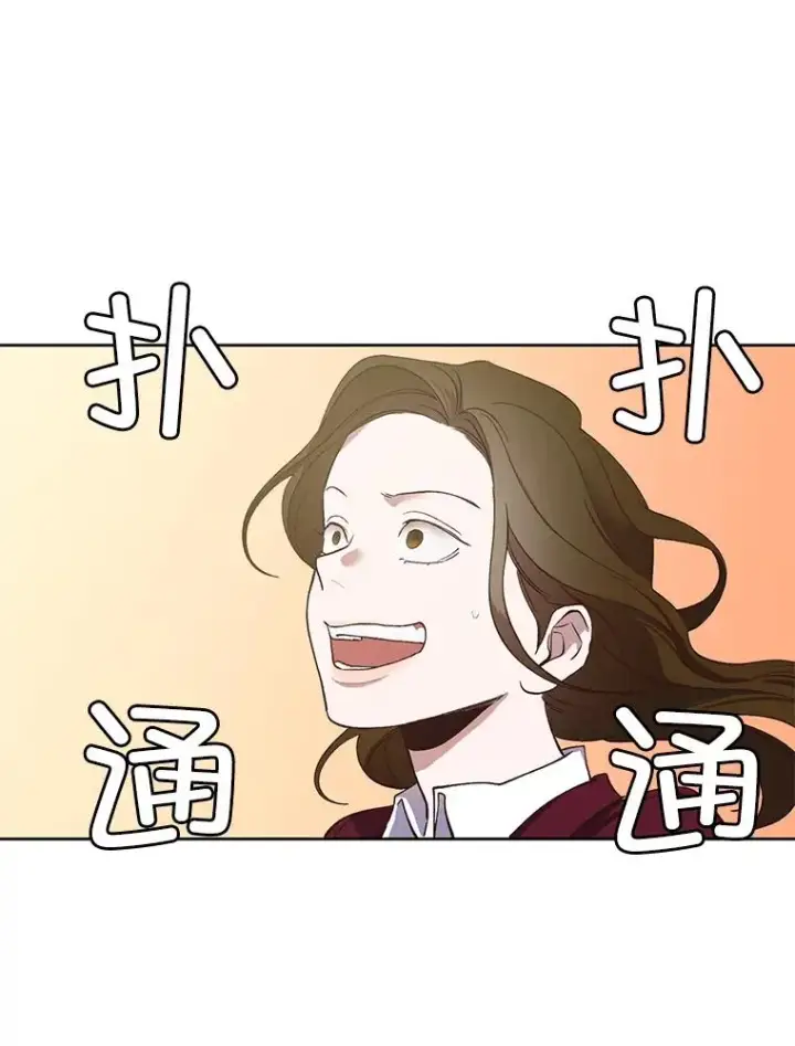 《网络小说出逃记》15.爱的告白图80