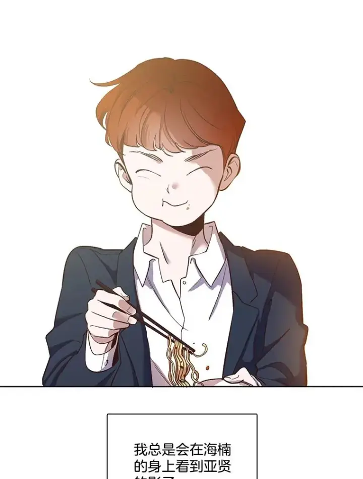 《网络小说出逃记》15.爱的告白图9