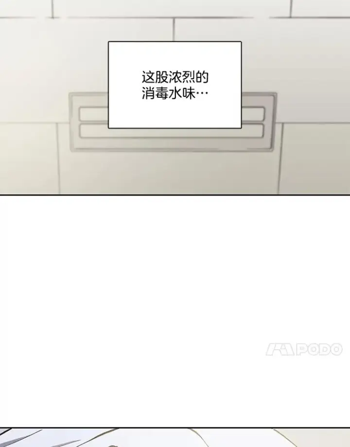 《网络小说出逃记》16.释怀图10