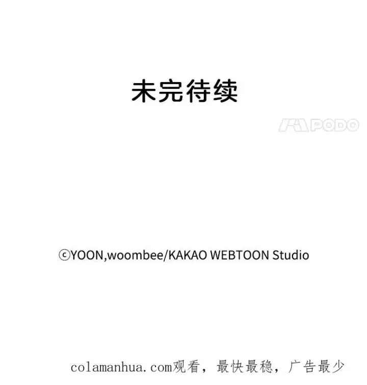 《网络小说出逃记》16.释怀图111