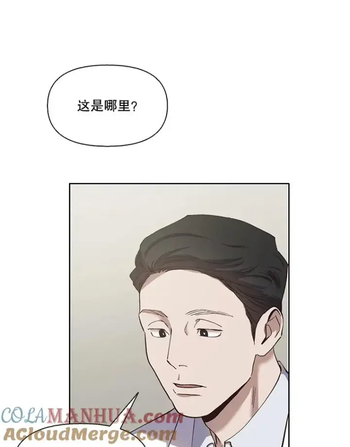 《网络小说出逃记》16.释怀图13