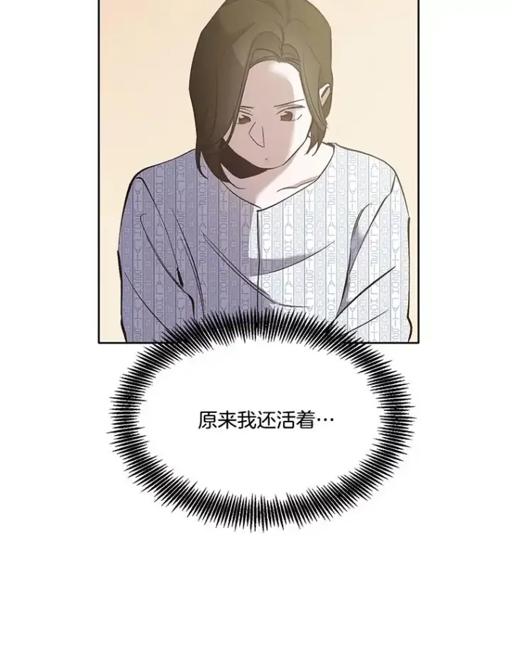 《网络小说出逃记》16.释怀图16