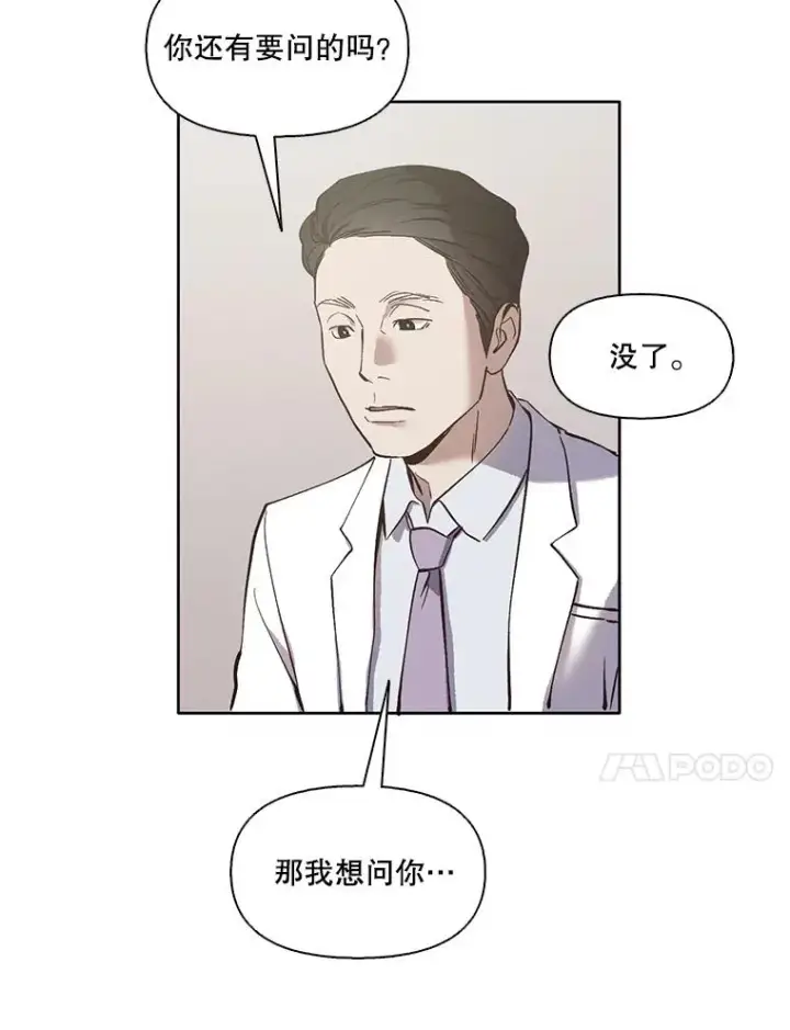 《网络小说出逃记》16.释怀图20