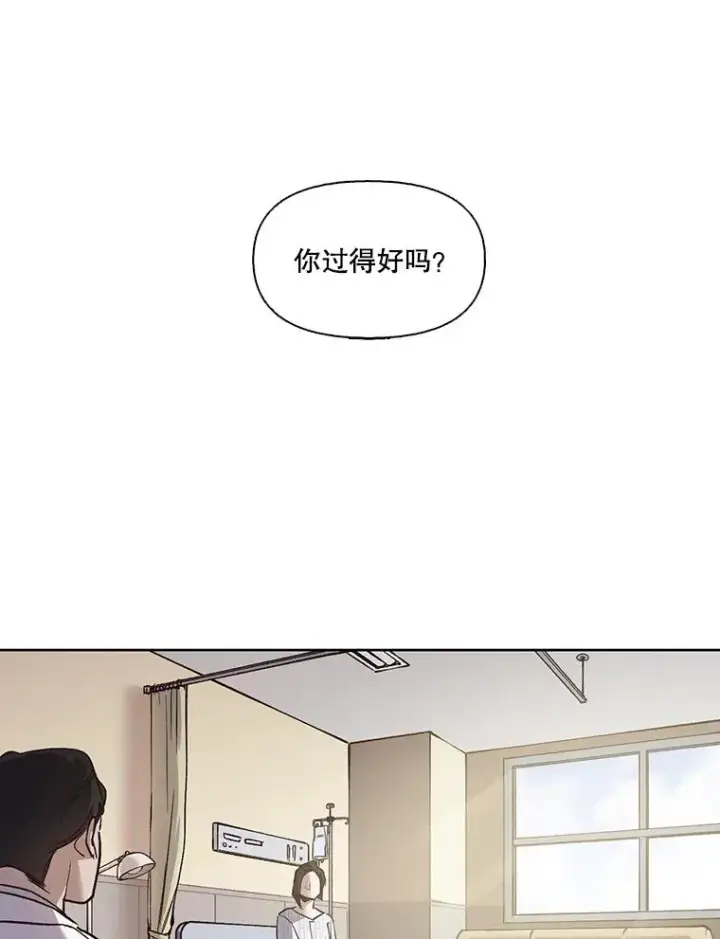 《网络小说出逃记》16.释怀图22