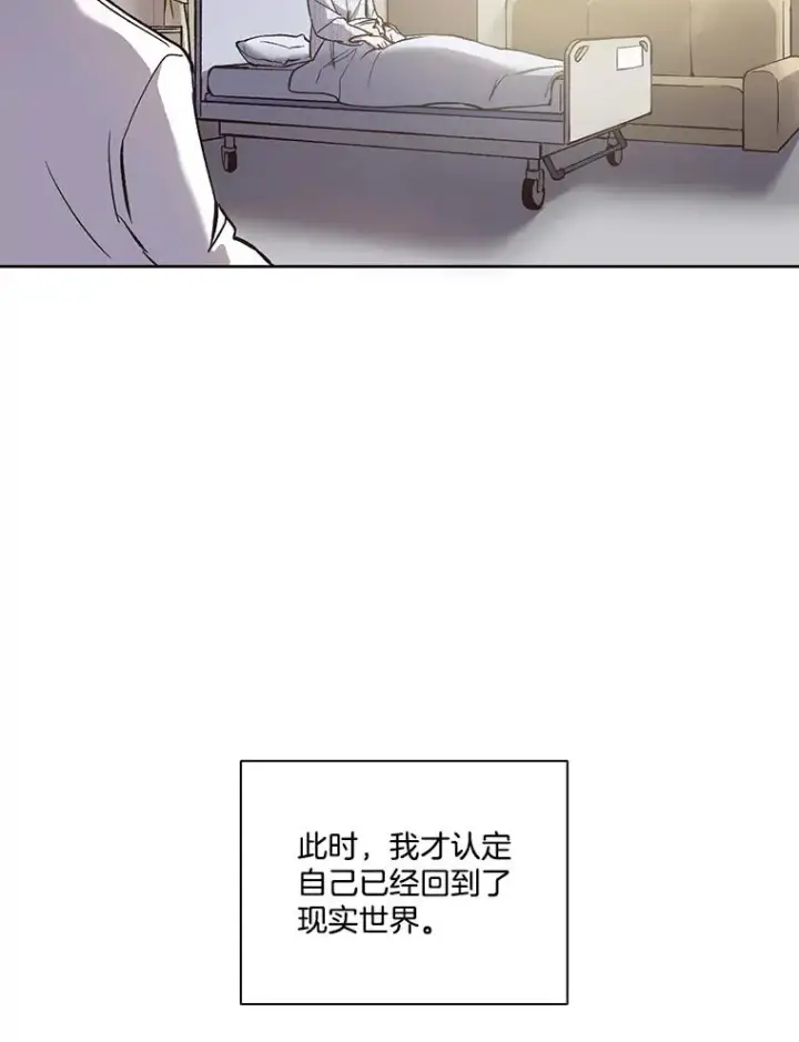 《网络小说出逃记》16.释怀图23