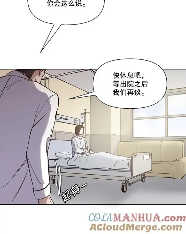 《网络小说出逃记》16.释怀图29