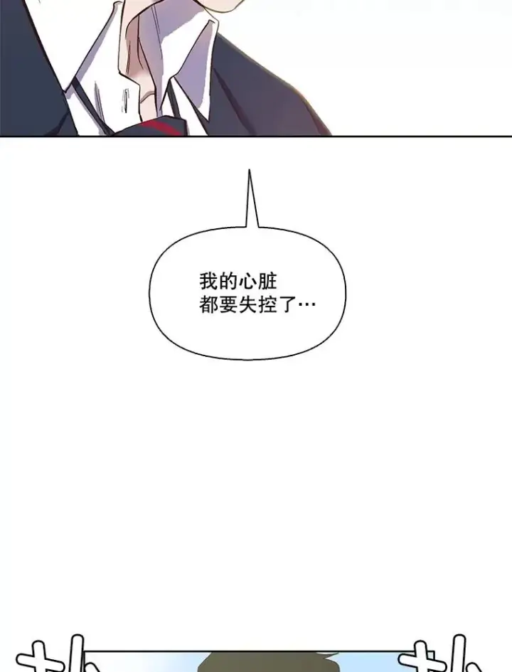 《网络小说出逃记》16.释怀图3