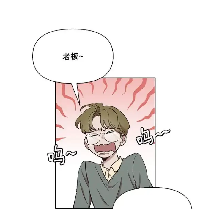 《网络小说出逃记》16.释怀图32