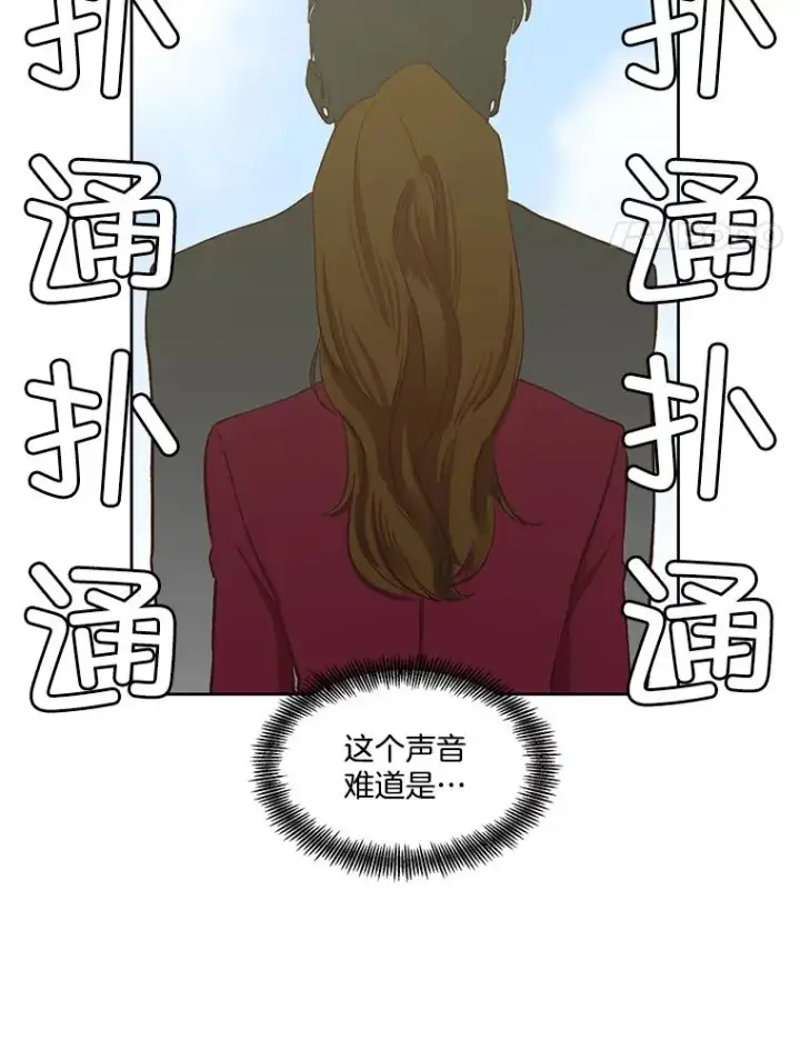 《网络小说出逃记》16.释怀图4