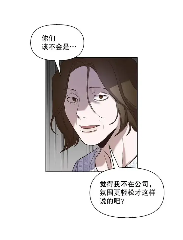 《网络小说出逃记》16.释怀图40
