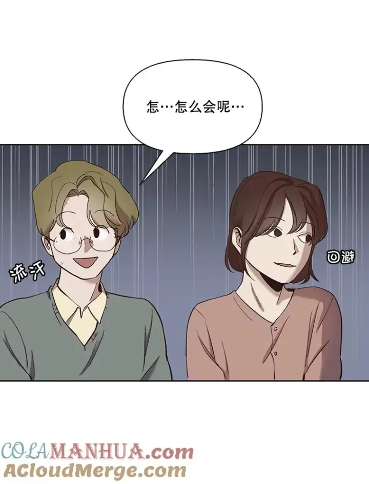 《网络小说出逃记》16.释怀图41