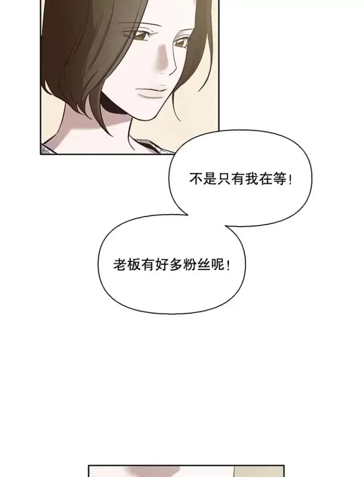 《网络小说出逃记》16.释怀图46