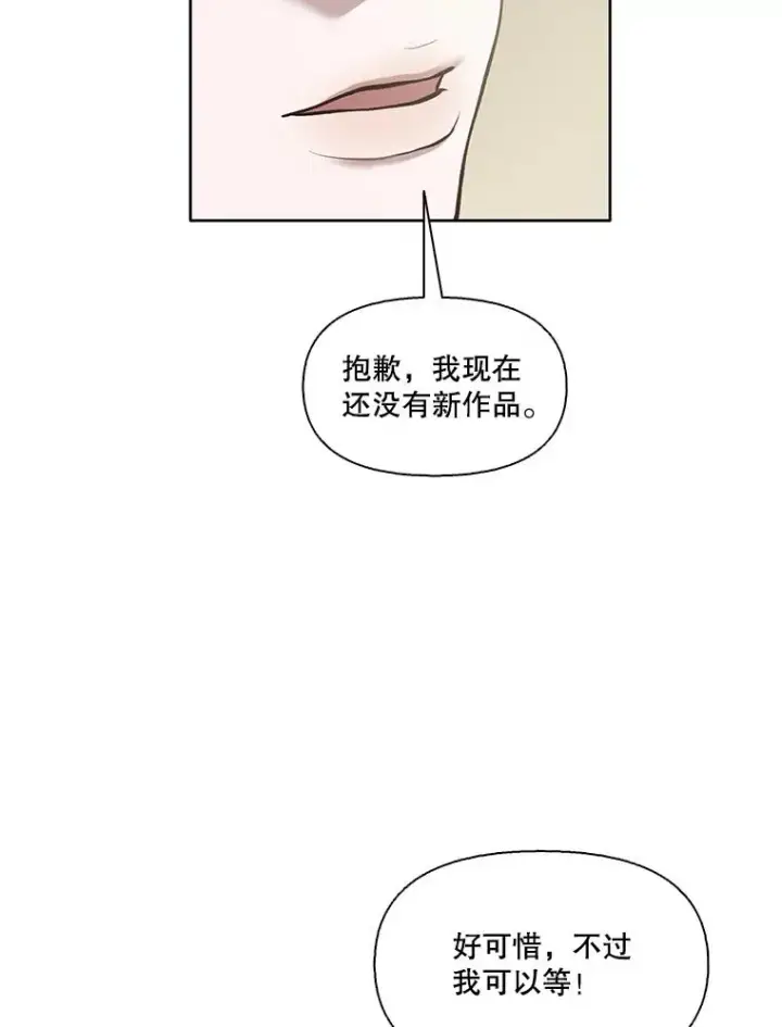 《网络小说出逃记》16.释怀图47