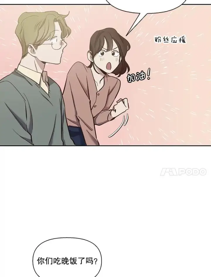 《网络小说出逃记》16.释怀图48